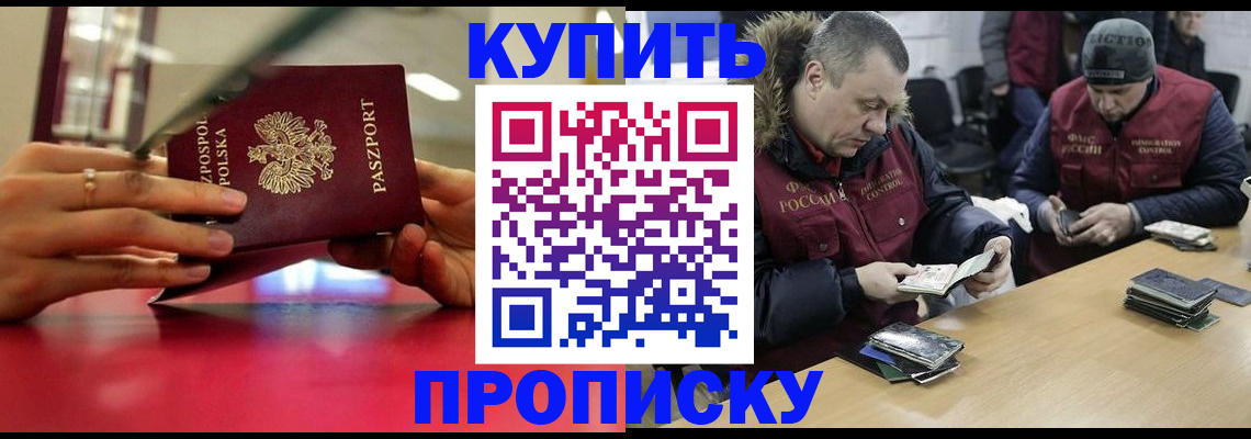 временная регистрация госуслуги в Лысково