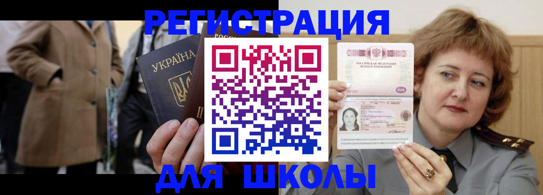 прописка гарантия в Лысково