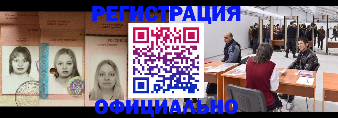 пропишу в квартире в Лысково